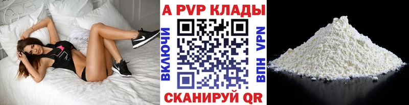 Купить A PVP  Бутират  Cocaine  Мефедрон  ГАШ  МАРИХУАНА  Ворсма