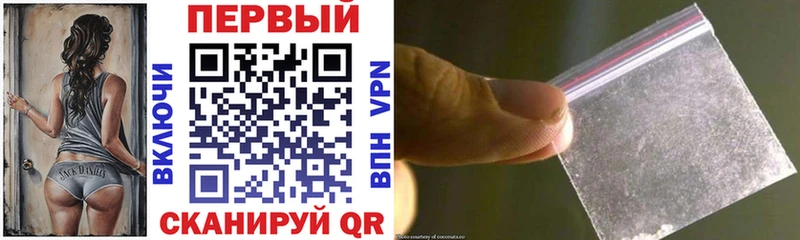 АМФ VHQ  Купить закладки  Ворсма 