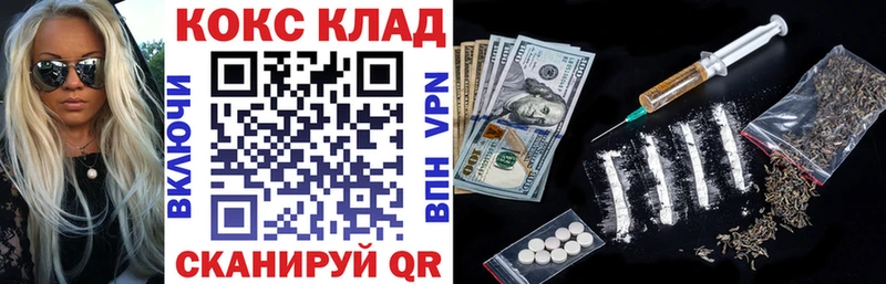 Купить  Ворсма  Cocaine Columbia 