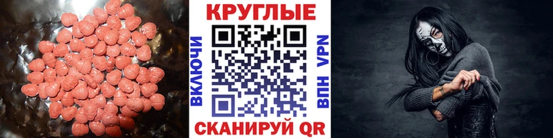 Ecstasy DUBAI  Купить  Ворсма 