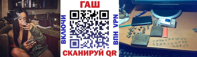 Купить закладки  Ворсма  Гашиш Premium 