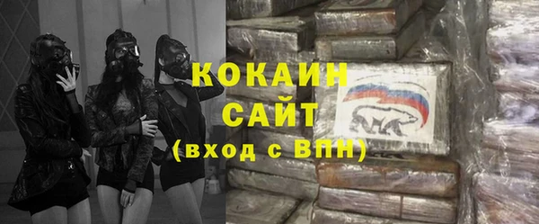 MDMA Зерноград