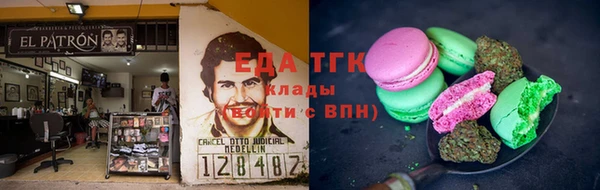 MDMA Зерноград