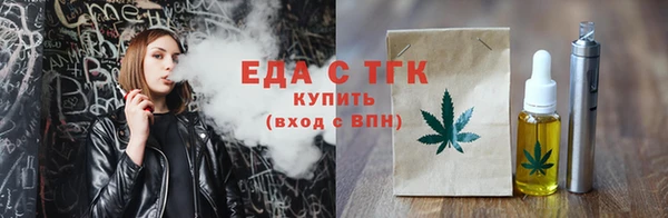 молекула духа Зеленодольск