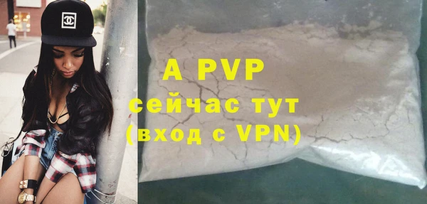 марихуана Зеленокумск