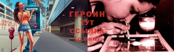 марихуана Зеленокумск