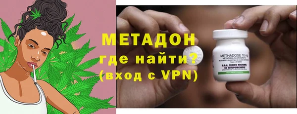 молекула духа Зеленодольск