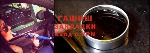 MDMA Зерноград