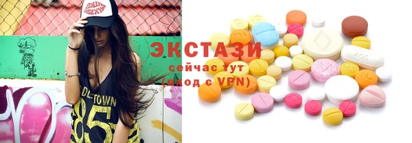 молекула духа Зеленодольск