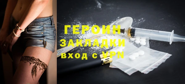 MDMA Зерноград