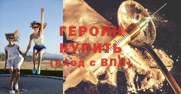молекула духа Зеленодольск