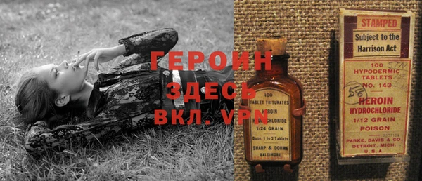молекула духа Зеленодольск