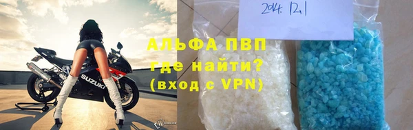марихуана Зеленокумск