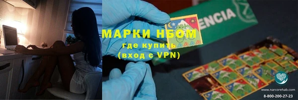 молекула духа Зеленодольск