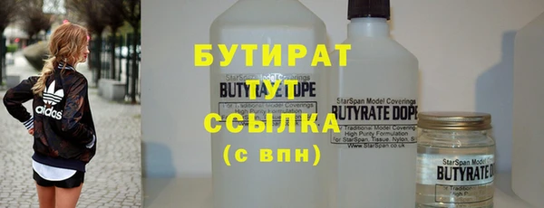 MDMA Зерноград