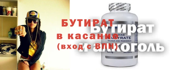 марихуана Зеленокумск