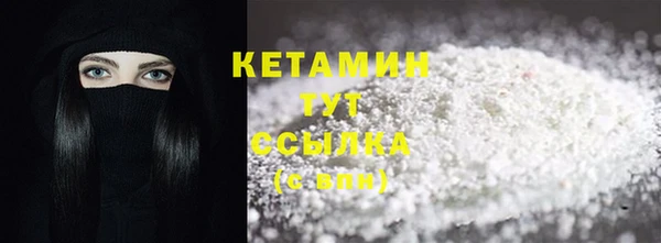 молекула духа Зеленодольск