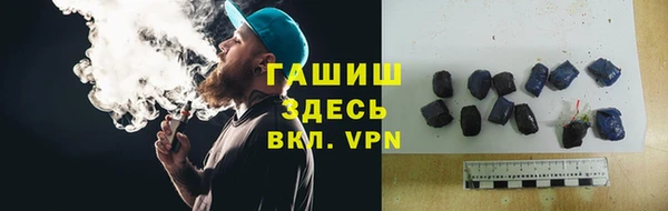 марихуана Зеленокумск