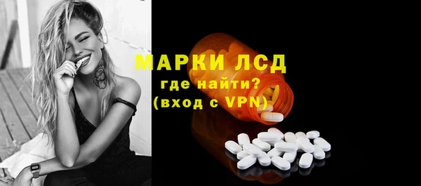 молекула духа Зеленодольск
