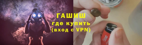 молекула духа Зеленодольск