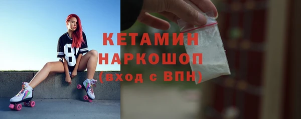 MDMA Зерноград