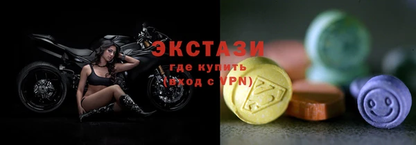 молекула духа Зеленодольск