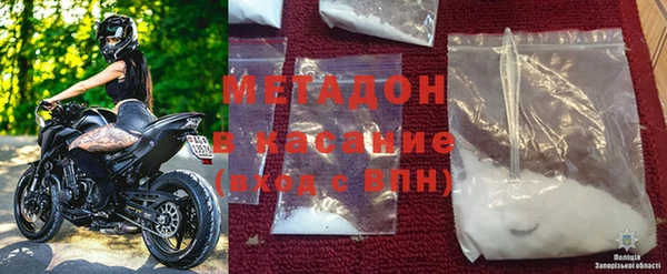 MDMA Зерноград