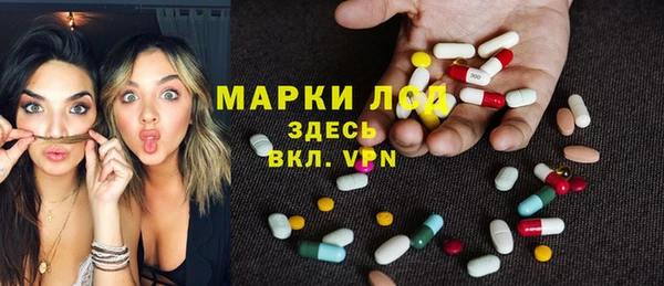 MDMA Зерноград