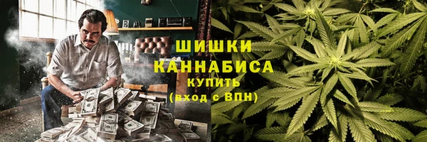 марихуана Зеленокумск
