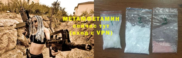 марихуана Зеленокумск