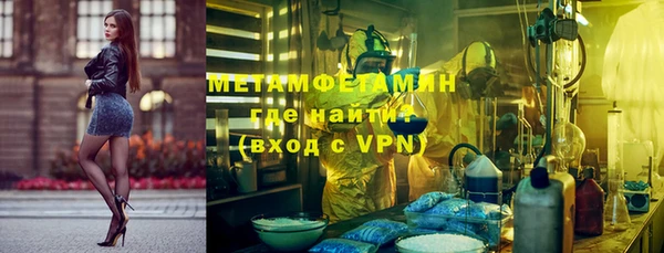 марихуана Зеленокумск