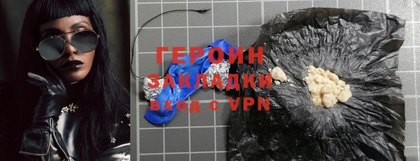 молекула духа Зеленодольск