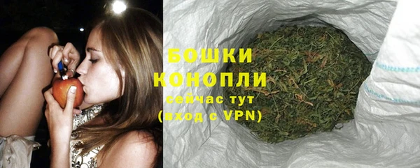 марихуана Зеленокумск