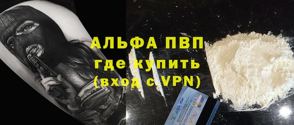 MDMA Зерноград