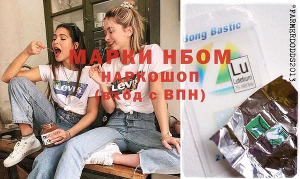марихуана Зеленокумск