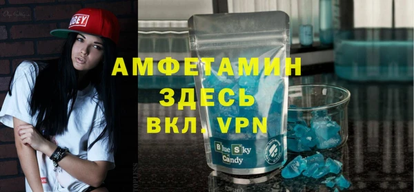 MDMA Зерноград