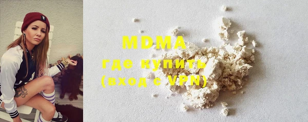 MDMA Зерноград