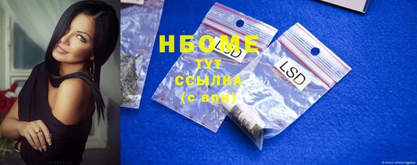 MDMA Зерноград