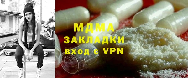 MDMA Зерноград