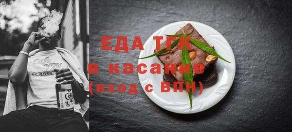 MDMA Зерноград