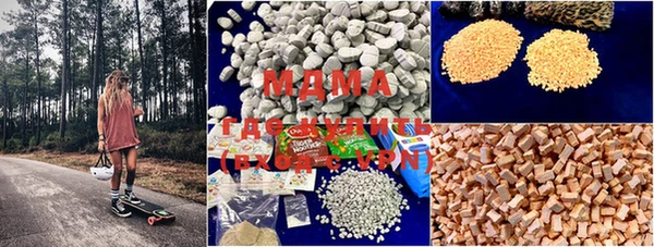 MDMA Зерноград