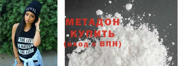 молекула духа Зеленодольск