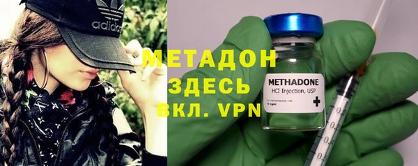 молекула духа Зеленодольск