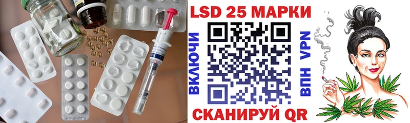 ЛСД экстази кислота  Купить где  Ворсма 