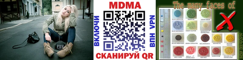 Купить где  Ворсма  MDMA Molly 