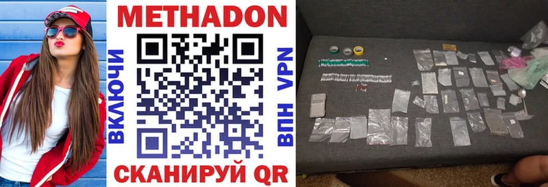 Метадон мёд  Купить закладки  Ворсма 