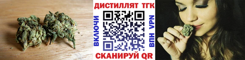 Купить где  Ворсма  Дистиллят ТГК концентрат 