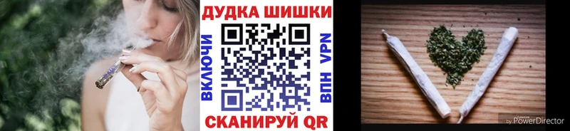 Канабис Bruce Banner Купить Ворсма